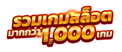 ihavepgsoft เดิมพันมันส์ ครบทุกเกม กับประสบการณ์ออนไลน์